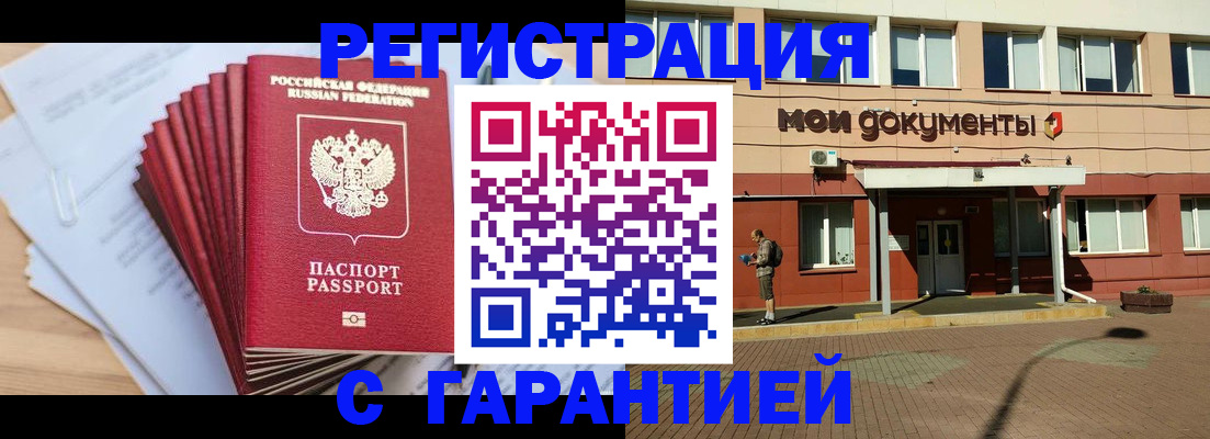 найти адрес прописки в Сургуте